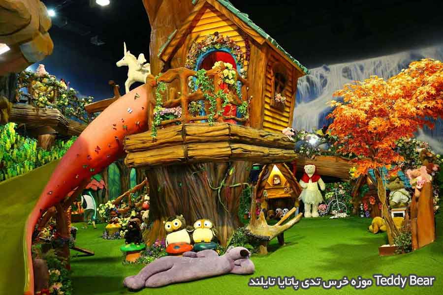 موزه خرس تدی پاتایا تایلند Teddy Bear